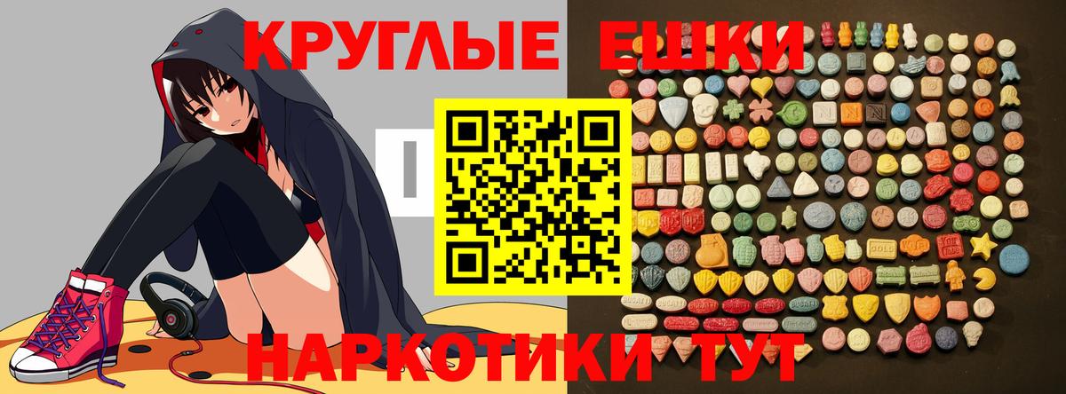 Экстази louis Vuitton Домодедово