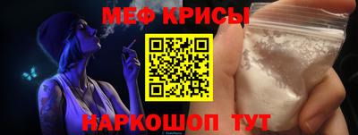 метамфетамин Гагарин