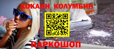 мяу мяу кристалл Гай