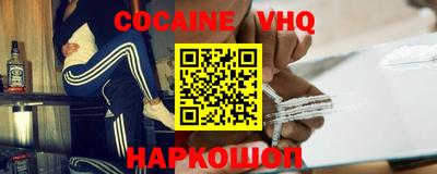 мяу мяу кристалл Гай