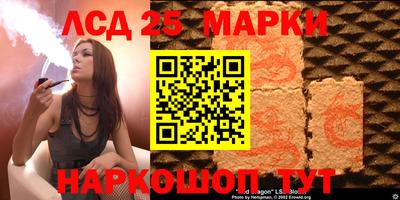 эйфоретик Гатчина