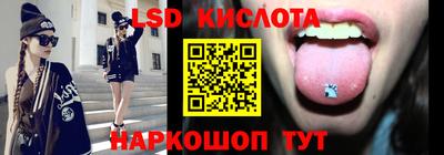 мяу мяу кристалл Гай