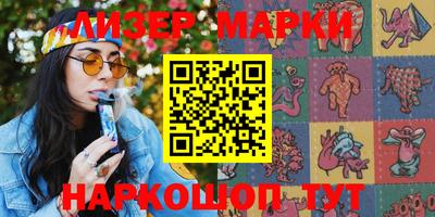 мяу мяу кристалл Гай
