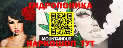 мяу мяу кристалл Гай