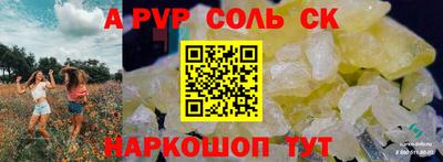 эйфоретик Гатчина