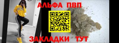 метамфетамин Гагарин