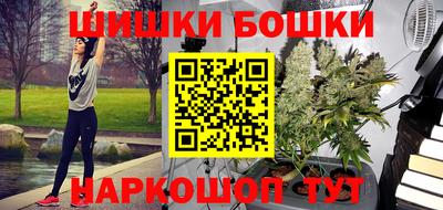 мяу мяу кристалл Гай