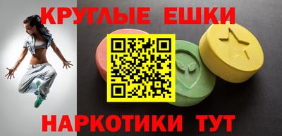 мяу мяу кристалл Гай