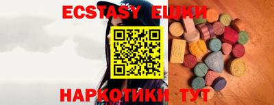 метамфетамин Гагарин