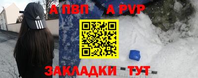 мяу мяу кристалл Гай