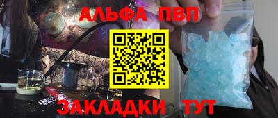 мяу мяу кристалл Гай