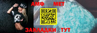 мяу мяу кристалл Гай