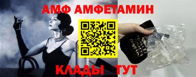 метамфетамин Гагарин