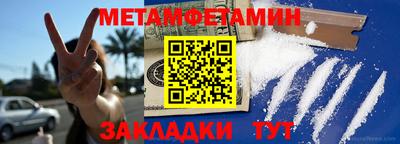 эйфоретик Гатчина