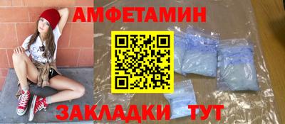мяу мяу кристалл Гай