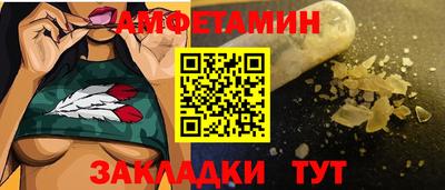 мяу мяу кристалл Гай