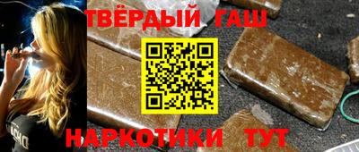 метамфетамин Гагарин