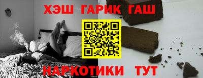 эйфоретик Гатчина