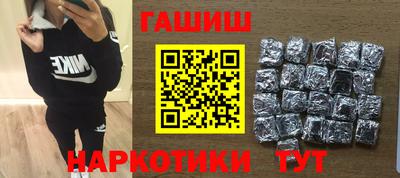 метамфетамин Гагарин