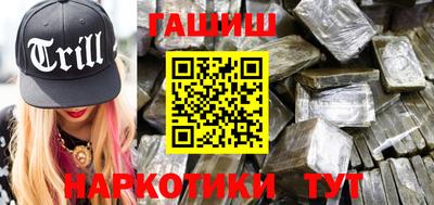 эйфоретик Гатчина
