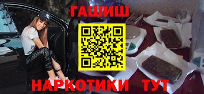 мяу мяу кристалл Гай