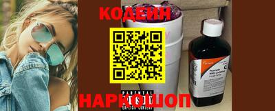мяу мяу кристалл Гай