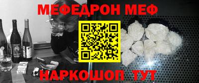 метамфетамин Гагарин