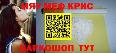 метамфетамин Гагарин
