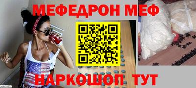 метамфетамин Гагарин