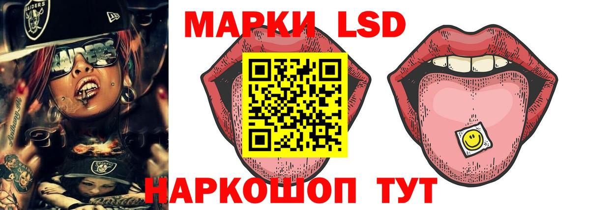 ЛСД экстази ecstasy Домодедово