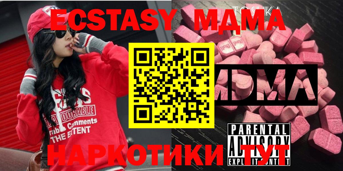 A-PVP Домодедово