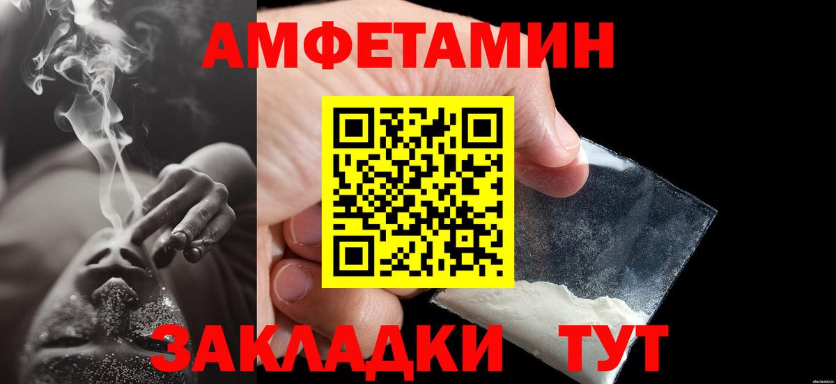 Конопля  Домодедово  Мефедрон   Вход с VPN  ГАШИШ  ГАШИШ  КОКАИН  МДМА 