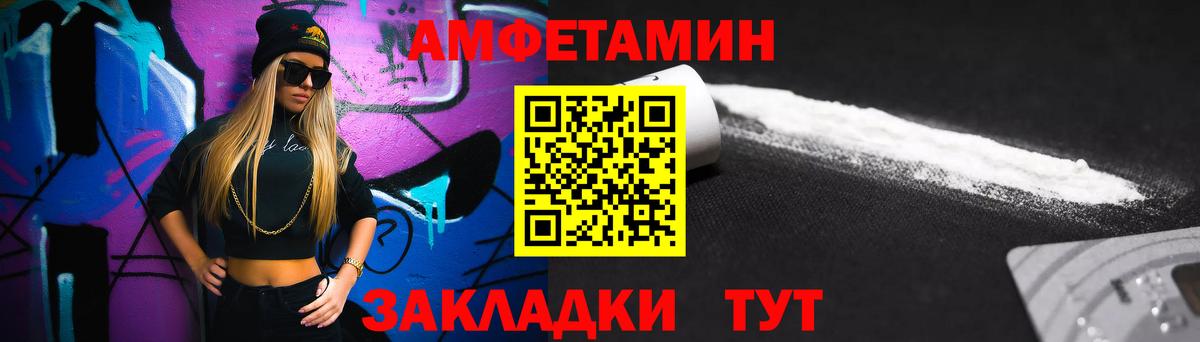 Первитин мет  Вход с VPN  Домодедово  Первитин мет 