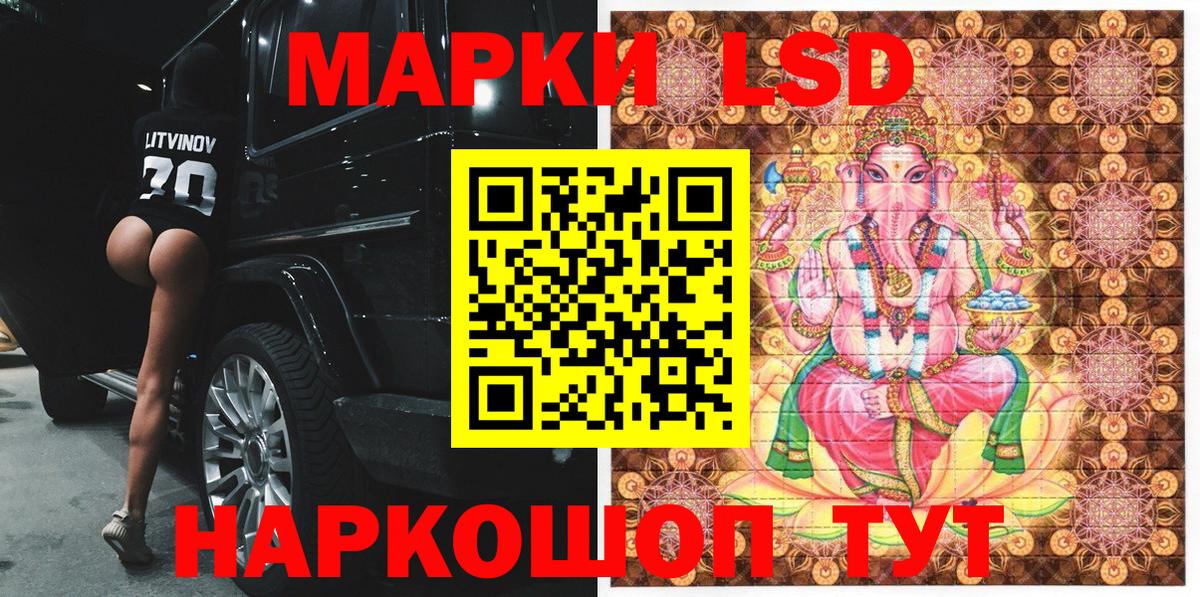 Марки NBOMe 1,8мг  Марки NBOMe 1,8мг  Домодедово  Вход с VPN 