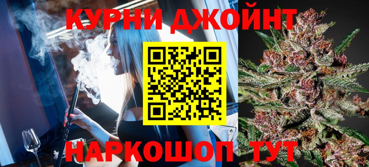 Шишки марихуана OG Kush  Шишки марихуана OG Kush  Вход с VPN  МАРИХУАНА индика  Конопля тримм  Домодедово 