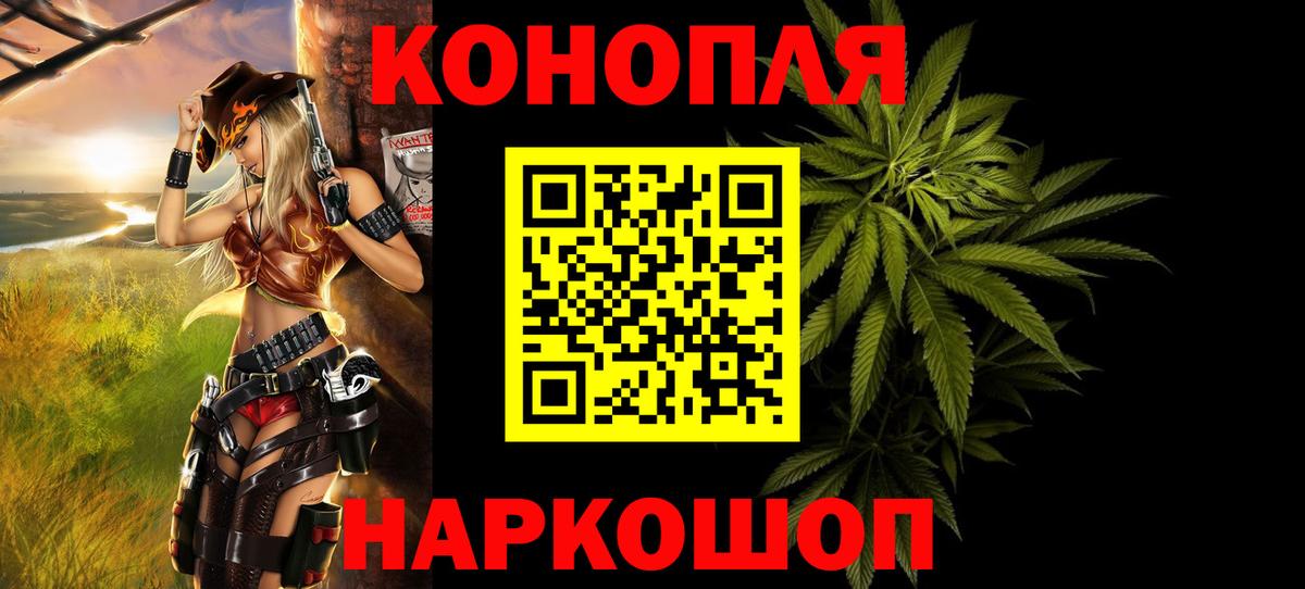 Бошки Шишки марихуана Домодедово